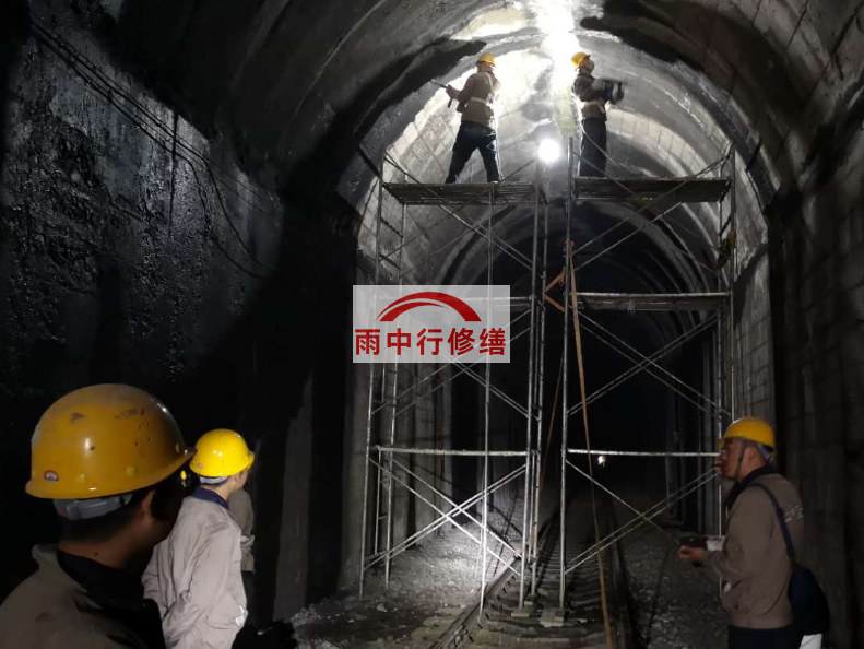 金山隧道漏水修复堵漏（常用方法）