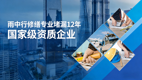 金山地下室混凝土结构为什么渗漏水
